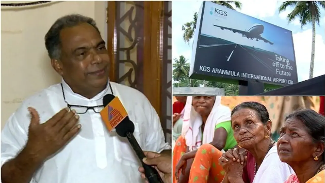 സമരക്കാർക്ക് മൂന്ന് സെന്റ് നൽകാമെന്ന് ഭൂവുടമ; ആറന്മുള വിമാനത്താവള ഭൂസമരം അവസാനിച്ചേക്കും സമരക്കാർക്ക് മൂന്ന് സെന്റ് നൽകാമെന്ന് ഭൂവുടമ; ആറന്മുള വിമാനത്താവള ഭൂസമരം അവസാനിച്ചേക്കും