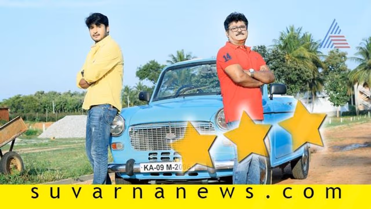 ಚಿತ್ರ ವಿಮರ್ಶೆ: ಪ್ರೀಮಿಯರ್ ಪದ್ಮಿನಿ