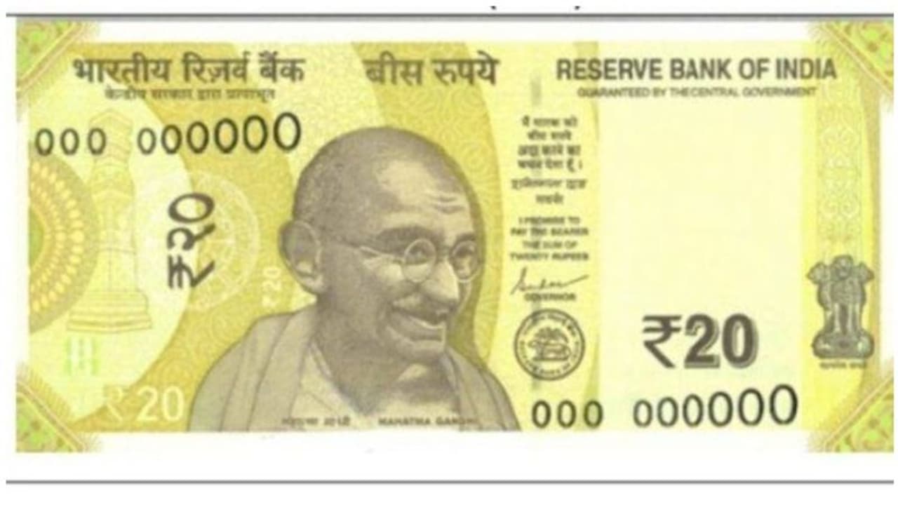 আপনার মানি ব্যাগে জায়গা করে নিতে বাজারে আসছে নতুন ২০ টাকার নোট আপনার মানি ব্যাগে জায়গা করে নিতে বাজারে আসছে নতুন ২০ টাকার নোট