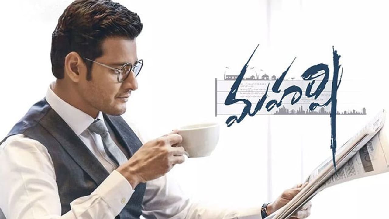 'మహర్షి' : నిర్మాతల లెక్కల లొసుగులు! 'మహర్షి' : నిర్మాతల లెక్కల లొసుగులు!