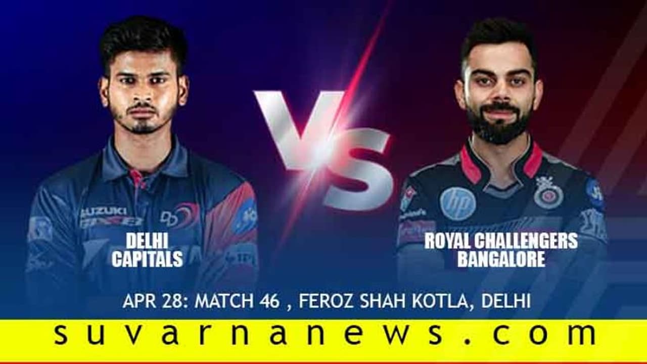 ಸತತ ನಾಲ್ಕನೇ ಗೆಲುವಿನ ಮೇಲೆ ಕಣ್ಣಿಟ್ಟ RCB ಸತತ ನಾಲ್ಕನೇ ಗೆಲುವಿನ ಮೇಲೆ ಕಣ್ಣಿಟ್ಟ RCB