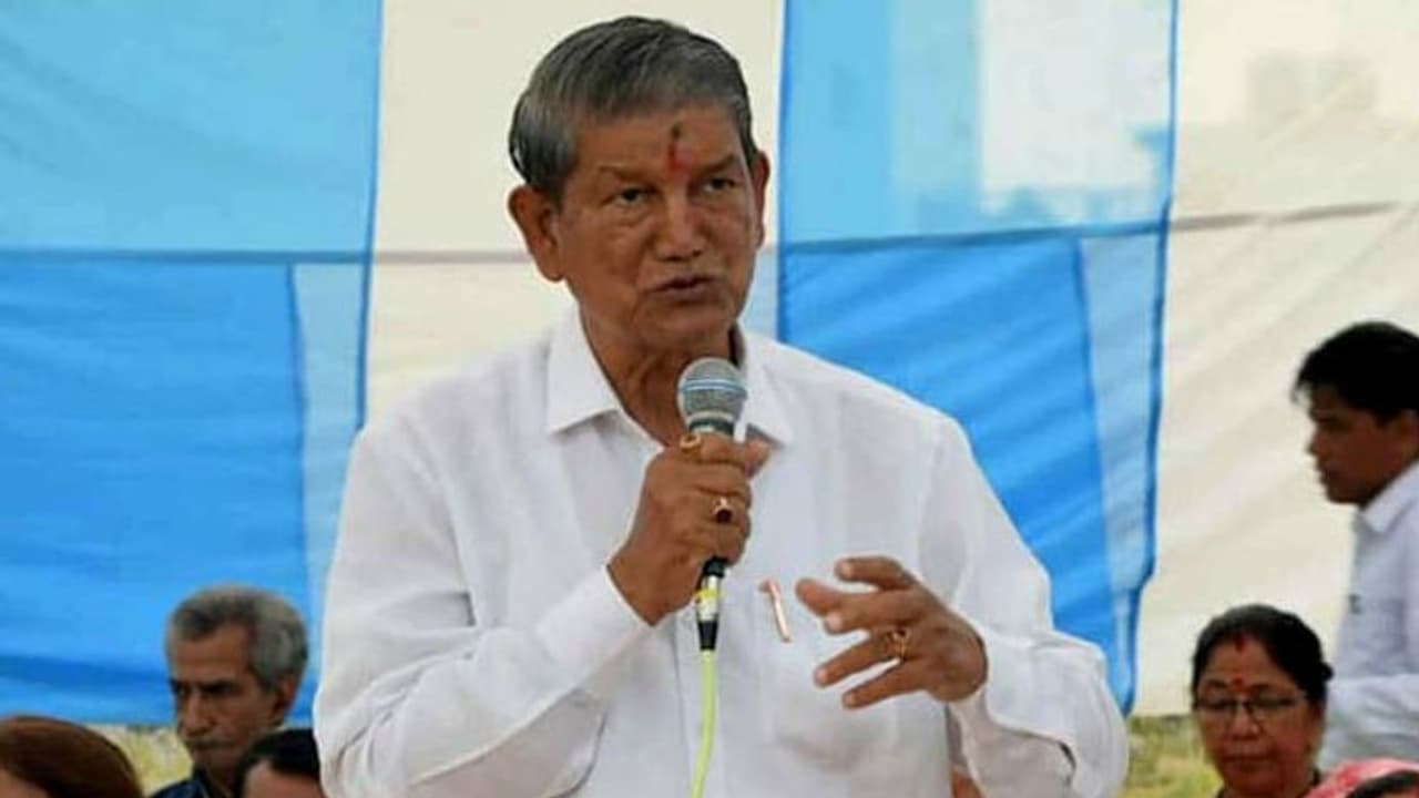 కాంగ్రెస్కు షాక్: కీలక పదవి నుంచి తప్పుకున్న హరీశ్ రావత్ కాంగ్రెస్కు షాక్: కీలక పదవి నుంచి తప్పుకున్న హరీశ్ రావత్