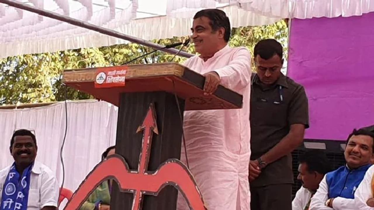 ವೇದಿಕೆ ಮೇಲೆ ಮತ್ತೆ ಕುಸಿದ ಸಚಿವ ಗಡ್ಕರಿ: ಚೇತರಿಕೆ ಬಳಿಕ ಬಾಬಾ ದರ್ಶನ ವೇದಿಕೆ ಮೇಲೆ ಮತ್ತೆ ಕುಸಿದ ಸಚಿವ ಗಡ್ಕರಿ: ಚೇತರಿಕೆ ಬಳಿಕ ಬಾಬಾ ದರ್ಶನ