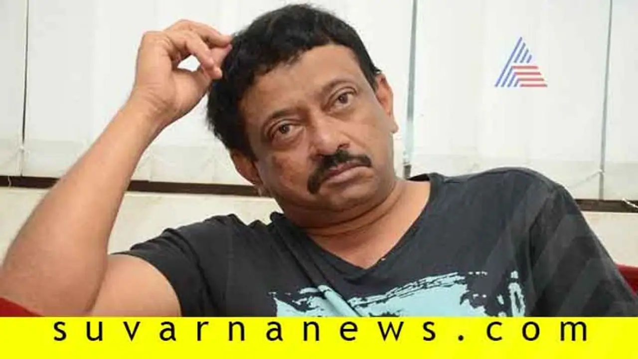 ಏರ್ಪೋರ್ಟ್ನಲ್ಲಿ ಆರ್ ಜಿವಿಗೆ ತಡೆ; ಹೈದರಾಬಾದ್ ಗೆ ವಾಪಸ್ಸಾಗಲು ಸೂಚನೆ ಏರ್ಪೋರ್ಟ್ನಲ್ಲಿ ಆರ್ ಜಿವಿಗೆ ತಡೆ; ಹೈದರಾಬಾದ್ ಗೆ ವಾಪಸ್ಸಾಗಲು ಸೂಚನೆ