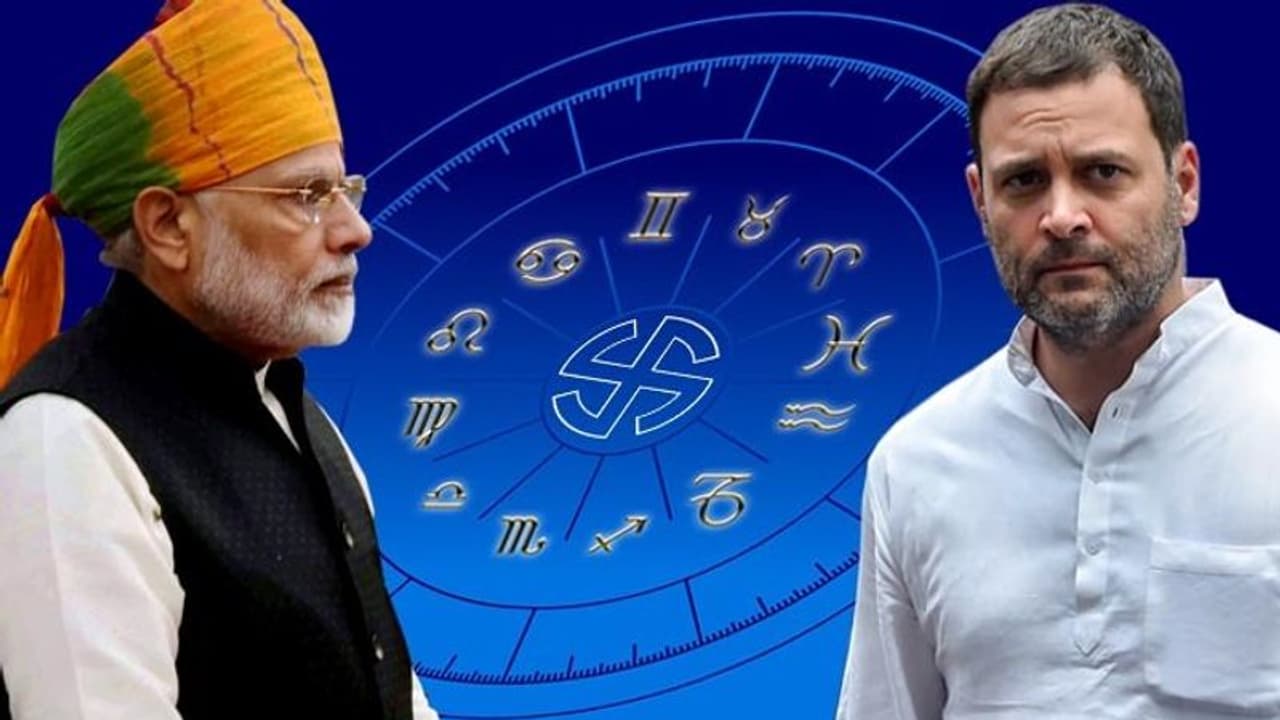 মোদী বনাম রাহুল মানে কন্যা বনাম মিথুন! জ্যোতিষী যুদ্ধে এগিয়ে কে