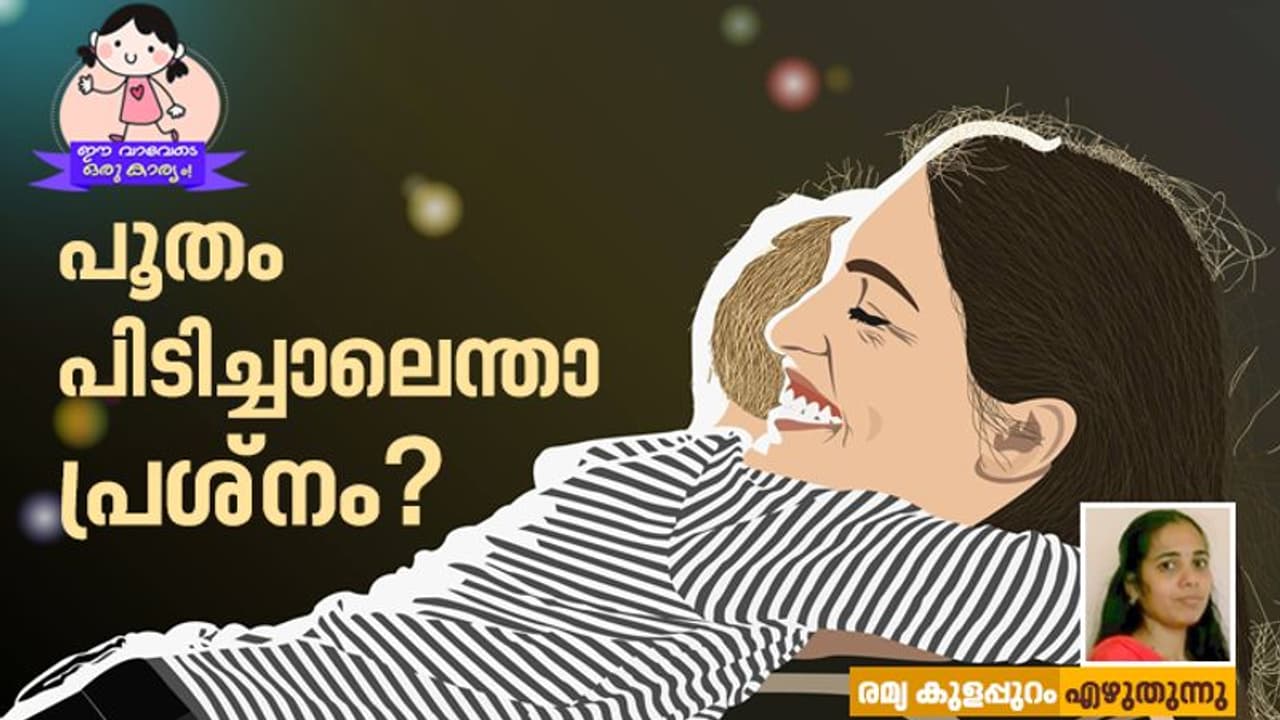 'ഇഷ്ടമല്ലേല് പിന്നെന്തിനാ എന്നെ പുറത്തെടുത്തത്, വേഗമെന്നെ വയറിനുള്ളിലേക്ക് തിരിച്ചിടൂ' 'ഇഷ്ടമല്ലേല് പിന്നെന്തിനാ എന്നെ പുറത്തെടുത്തത്, വേഗമെന്നെ വയറിനുള്ളിലേക്ക് തിരിച്ചിടൂ'