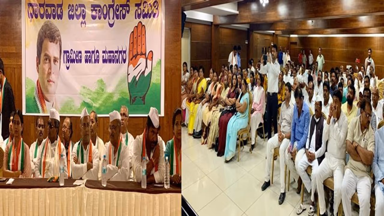 ಸಭೆ ಅಂತ್ಯ: ಕುಂದಗೋಳ ಕ್ಷೇತ್ರ ಗೆಲ್ಲಲು ರಣತಂತ್ರ ರೂಪಿಸಿದ ಸಿದ್ದರಾಮಯ್ಯ...! ಸಭೆ ಅಂತ್ಯ: ಕುಂದಗೋಳ ಕ್ಷೇತ್ರ ಗೆಲ್ಲಲು ರಣತಂತ್ರ ರೂಪಿಸಿದ ಸಿದ್ದರಾಮಯ್ಯ...!