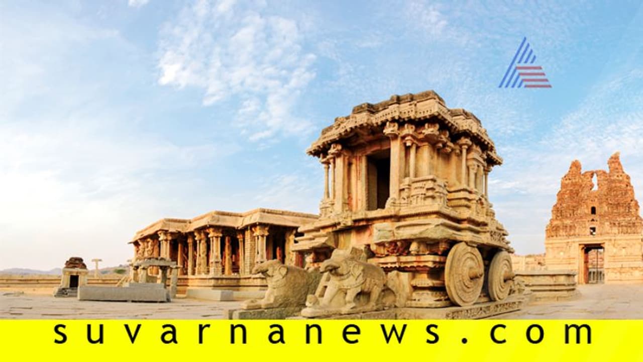 ಪ್ರವಾಸೋದ್ಯಮ ಸೃಸ್ಟಿಸಲಿ ಮೈಲುಗಲ್ಲು! ಪ್ರವಾಸೋದ್ಯಮ ಸೃಸ್ಟಿಸಲಿ ಮೈಲುಗಲ್ಲು!