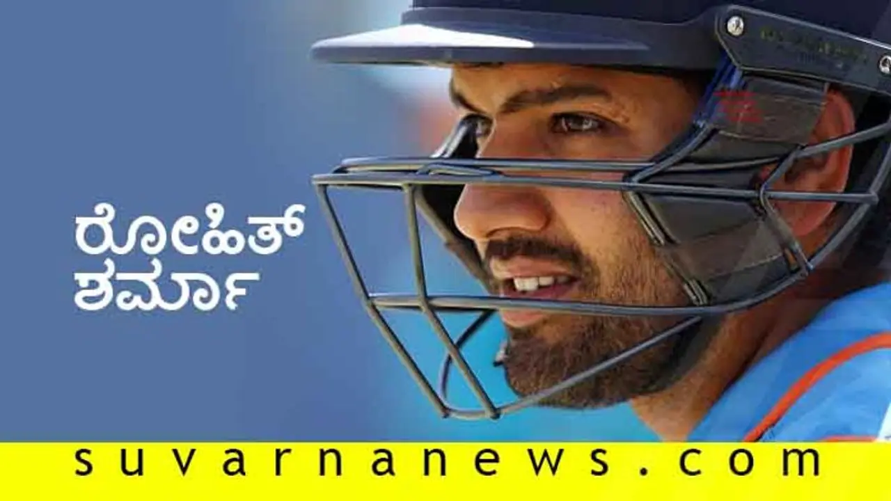 ಹುಟ್ಟುಹಬ್ಬದ ಸಂಭ್ರಮದಲ್ಲಿ ಹಿಟ್‌ಮ್ಯಾನ್ ರೋಹಿತ್ ಶುಭಕೋರಿದ ದಿಗ್ಗಜರು!