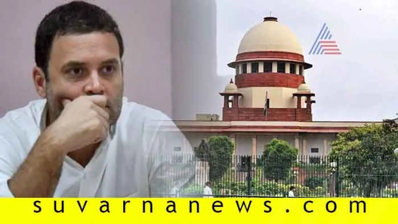 ಚೌಕಿದಾರ್ ಚೋರ್ ಹೇ: ಸುಪ್ರೀಂ ಮುಂದೆ ಕ್ಷಮೆ ಕೋರಿದ ರಾಹುಲ್!