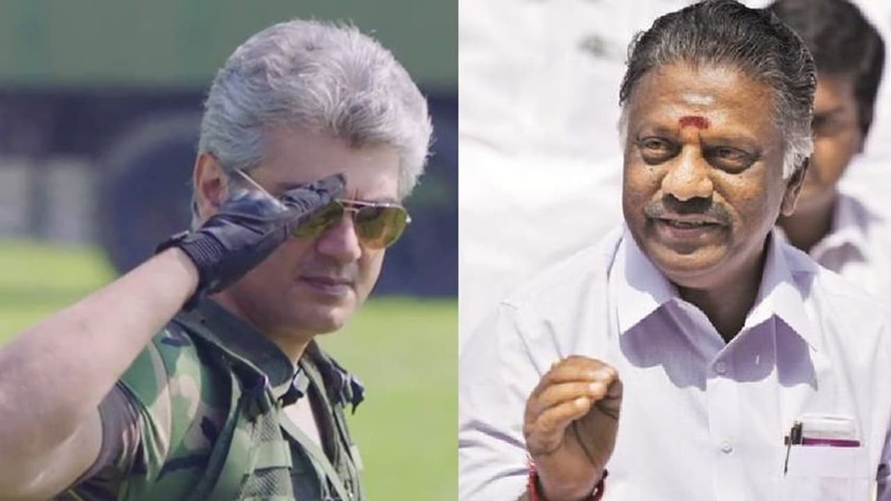 அடேங்கப்பா!! நம்ம துணை முதல்வர் ஓபிஎஸ் அஜித்துக்கு என்னம்மா வாழ்த்து சொல்லிருக்காரு பாருங்க... அடேங்கப்பா!! நம்ம துணை முதல்வர் ஓபிஎஸ் அஜித்துக்கு என்னம்மா வாழ்த்து சொல்லிருக்காரு பாருங்க...