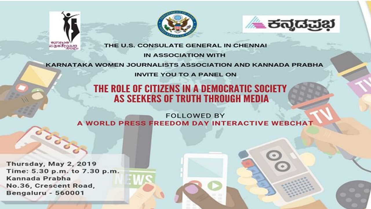 ಪತ್ರಿಕಾ ಸ್ವಾತಂತ್ರ್ಯ ದಿನಕ್ಕೆ ಕನ್ನಡಪ್ರಭದಲ್ಲಿ ಹೊಸ ಕಣ್ಣು, ವೆಬ್ ಚಾಟ್ ನಲ್ಲಿ ಜತೆಯಾಗಿ ಪತ್ರಿಕಾ ಸ್ವಾತಂತ್ರ್ಯ ದಿನಕ್ಕೆ ಕನ್ನಡಪ್ರಭದಲ್ಲಿ ಹೊಸ ಕಣ್ಣು, ವೆಬ್ ಚಾಟ್ ನಲ್ಲಿ ಜತೆಯಾಗಿ