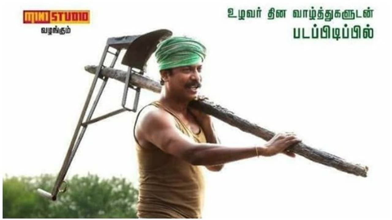 சமுத்திரக்கனியின் ‘வெள்ளை யானை’ எப்படி இருக்கு?...முகநூலில் அம்பலப்படுத்திய இயக்குநர்... சமுத்திரக்கனியின் ‘வெள்ளை யானை’ எப்படி இருக்கு?...முகநூலில் அம்பலப்படுத்திய இயக்குநர்...