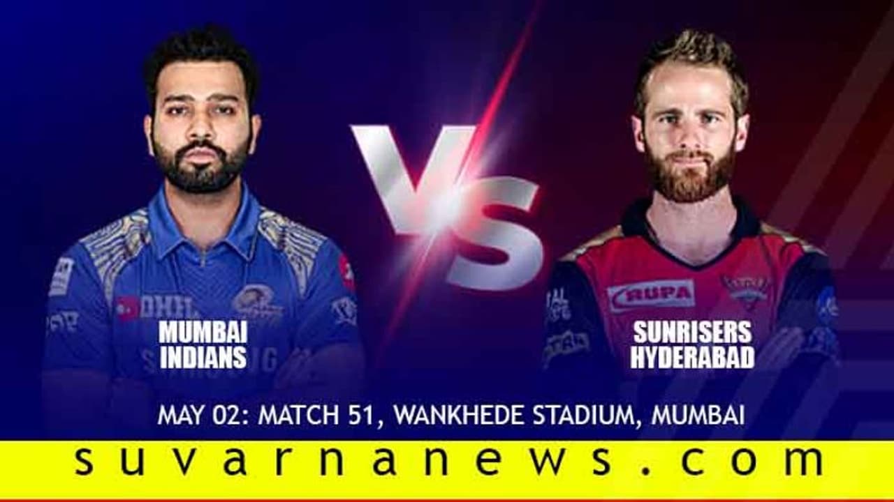 SRH ವಿರುದ್ಧ ಗೆದ್ರೆ ಮುಂಬೈಗೆ ನೇರ ಪ್ಲೇ ಆಫ್‌ ಅವಕಾಶ!