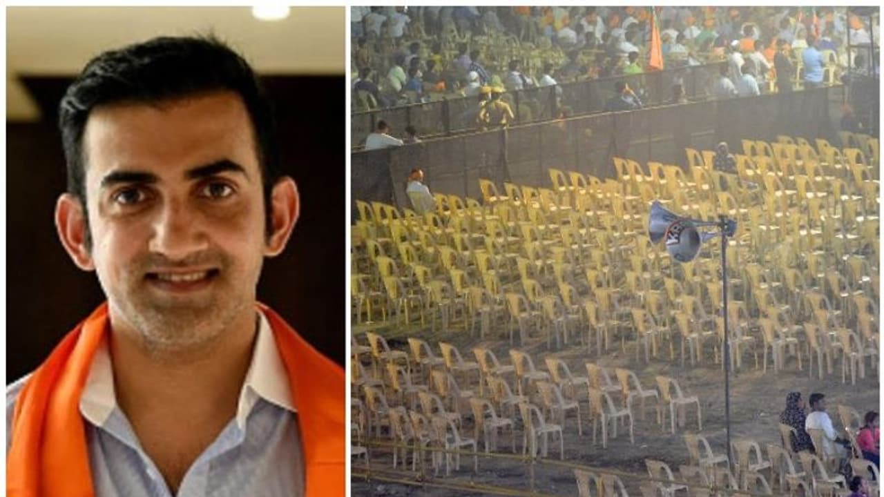 ഗംഭീറിന്റെ റാലിയില് ഒഴിഞ്ഞ കസേരകള്; ആശങ്കയോടെ ബിജെപി ഗംഭീറിന്റെ റാലിയില് ഒഴിഞ്ഞ കസേരകള്; ആശങ്കയോടെ ബിജെപി