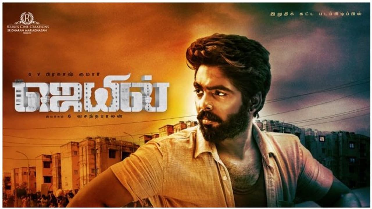 ’ஜெயில்’ பின்னணி இசை விவகாரம்... அறிமுகம் செய்த இயக்குநர் வசந்த பாலனை அழ வைத்த ஜீ.வி.பிரகாஷ்... ’ஜெயில்’ பின்னணி இசை விவகாரம்... அறிமுகம் செய்த இயக்குநர் வசந்த பாலனை அழ வைத்த ஜீ.வி.பிரகாஷ்...