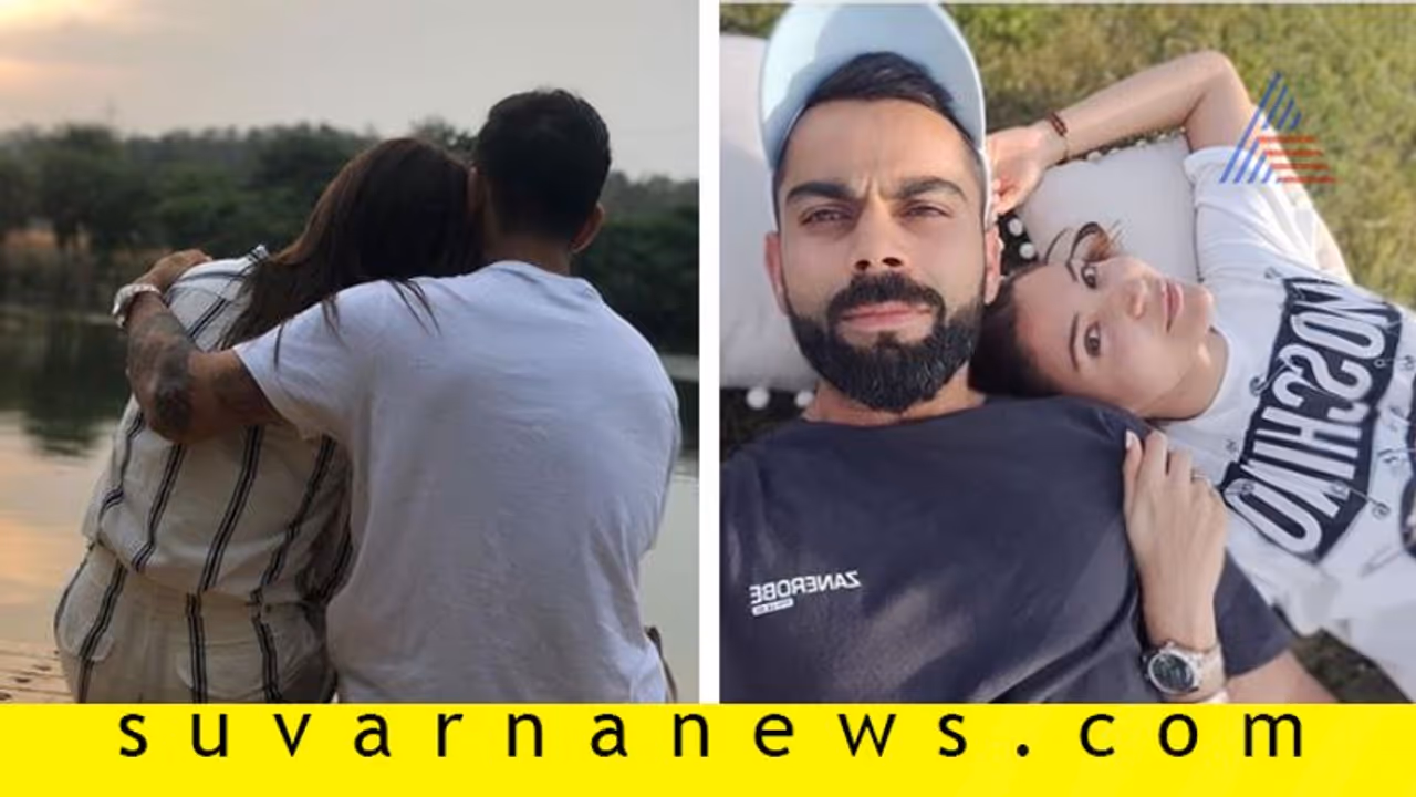 ಅನುಷ್ಕಾ ಬರ್ತಡೇಗೆ ರೊಮ್ಯಾಂಟಿಕ್ ವಿಡಿಯೋ ಶೇರ್ ಮಾಡಿದ ವಿರಾಟ್! ಅನುಷ್ಕಾ ಬರ್ತಡೇಗೆ ರೊಮ್ಯಾಂಟಿಕ್ ವಿಡಿಯೋ ಶೇರ್ ಮಾಡಿದ ವಿರಾಟ್!