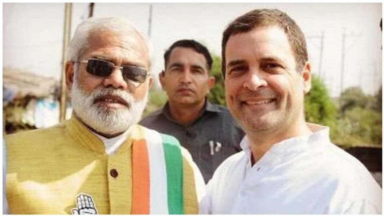 ’காங்கிரஸ் தான் ஆட்சிக்கு வரணும்...’ ராகுலிடம் சரண்டரான ’ஜெராக்ஸ்’ மோடி..! ’காங்கிரஸ் தான் ஆட்சிக்கு வரணும்...’ ராகுலிடம் சரண்டரான ’ஜெராக்ஸ்’ மோடி..!