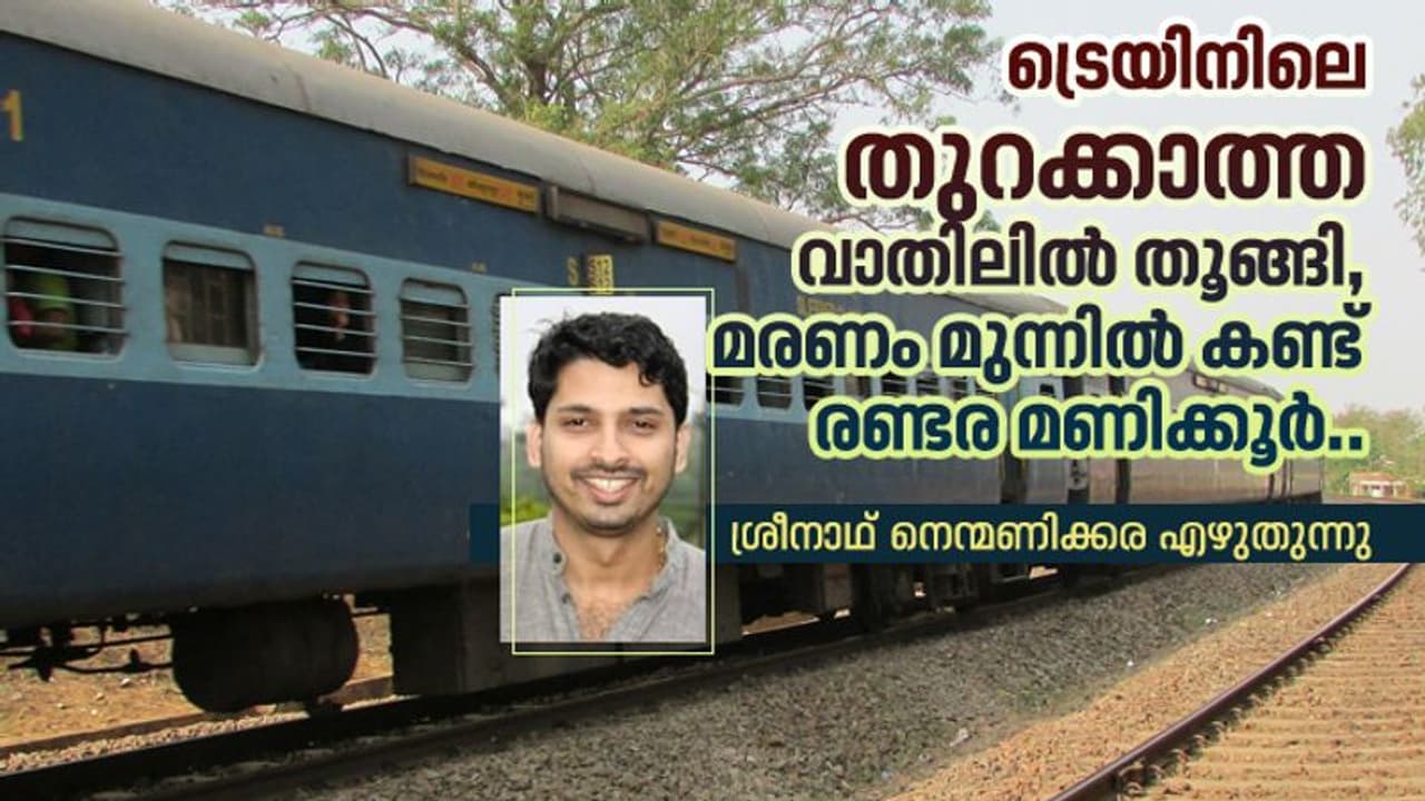 ഒരു മനുഷ്യന് മരിക്കാന് പോകുന്നു എന്നറിഞ്ഞിട്ടും മുഖം തിരിച്ച മലയാളികള്.. ഒരു മനുഷ്യന് മരിക്കാന് പോകുന്നു എന്നറിഞ്ഞിട്ടും മുഖം തിരിച്ച മലയാളികള്..