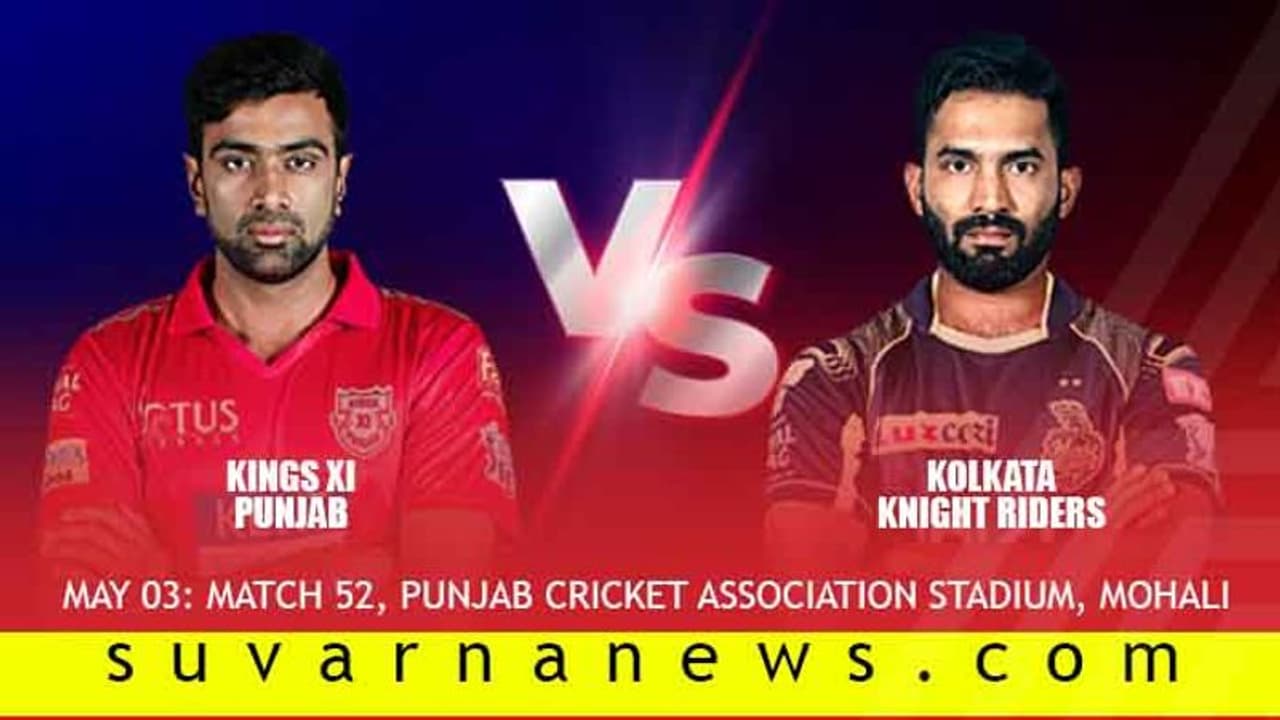 ಮತ್ತೊಂದು ಮಾಡು ಇಲ್ಲವೇ ಮಡಿ ಪಂದ್ಯಕ್ಕೆ ರೆಡಿಯಾದ ಪಂಜಾಬ್‌ ಕೆಕೆಆರ್‌