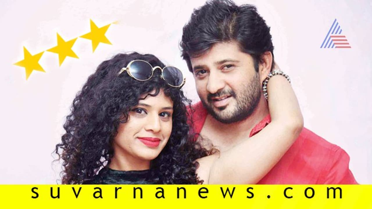 ಆತ್ಮಗಳ ಭಾವನಾತ್ಮಕಥೆ ‘ಲೋಫರ್ಸ್ ’! ಆತ್ಮಗಳ ಭಾವನಾತ್ಮಕಥೆ ‘ಲೋಫರ್ಸ್ ’!