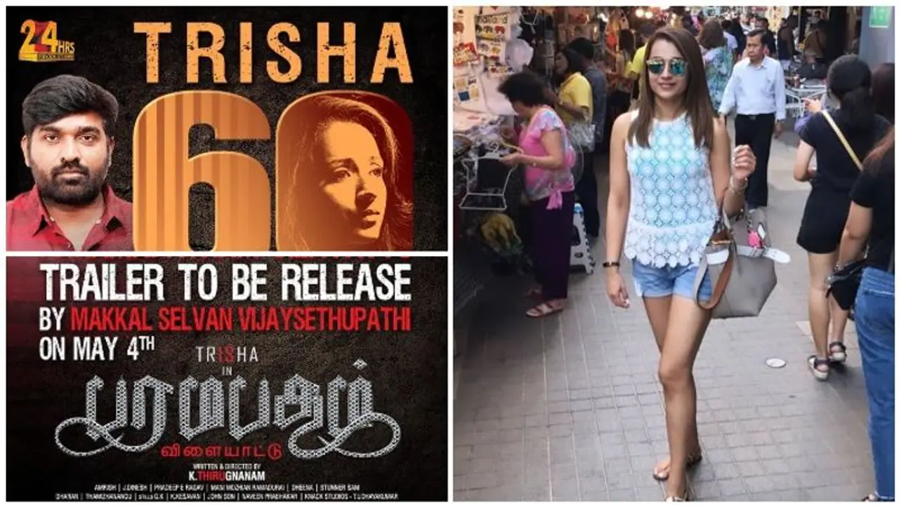 37 வது பிறந்த நாள்...எப்போது ரிடையர்மெண்டை அறிவிக்கிறார் திரிஷா... 37 வது பிறந்த நாள்...எப்போது ரிடையர்மெண்டை அறிவிக்கிறார் திரிஷா...