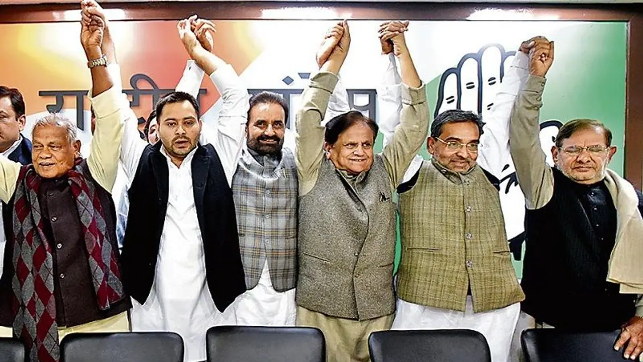 बिहार में चुनावी मंचों पर साफ दिखाई दे रहा है यूपीए गठबंधन के घटक दलों में बिखराव
