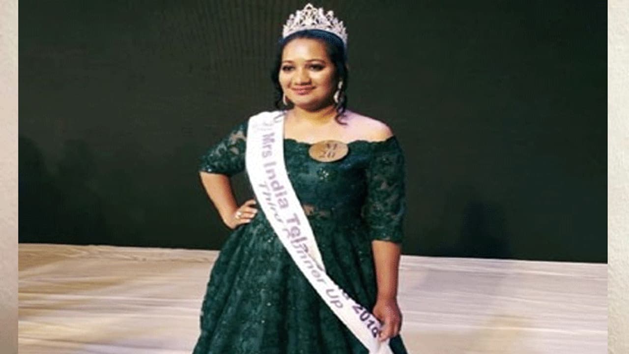 మిసెస్ ఇండియా తెలంగాణగా... విజయవాడ మహిళ మిసెస్ ఇండియా తెలంగాణగా... విజయవాడ మహిళ