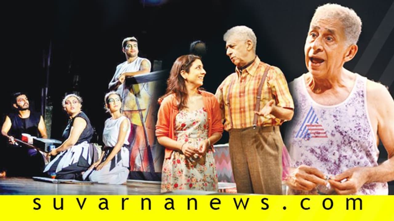 11 ದಿನಗಳಲ್ಲಿ 25 ಲಕ್ಷ ರೂ ಗಳಿಸಿದ ‘ಫಾದರ್’! 11 ದಿನಗಳಲ್ಲಿ 25 ಲಕ್ಷ ರೂ ಗಳಿಸಿದ ‘ಫಾದರ್’!