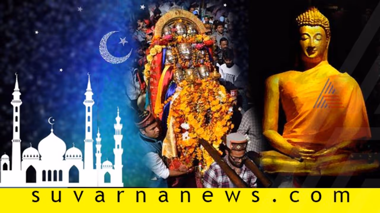 ಬೇಸಿಗೆ ರಜೆಯ ರಂಗು ಹೆಚ್ಚಿಸುವ ಹಬ್ಬಗಳು! ಬೇಸಿಗೆ ರಜೆಯ ರಂಗು ಹೆಚ್ಚಿಸುವ ಹಬ್ಬಗಳು!