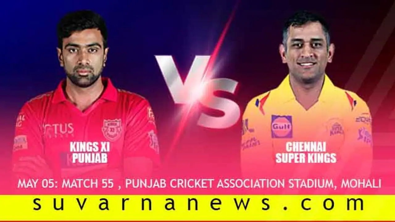 CSK ಅಗ್ರಸ್ಥಾನಕ್ಕೆ ಅಡ್ಡಿಯಾಗುತ್ತಾ ಪಂಜಾಬ್..? CSK ಅಗ್ರಸ್ಥಾನಕ್ಕೆ ಅಡ್ಡಿಯಾಗುತ್ತಾ ಪಂಜಾಬ್..?