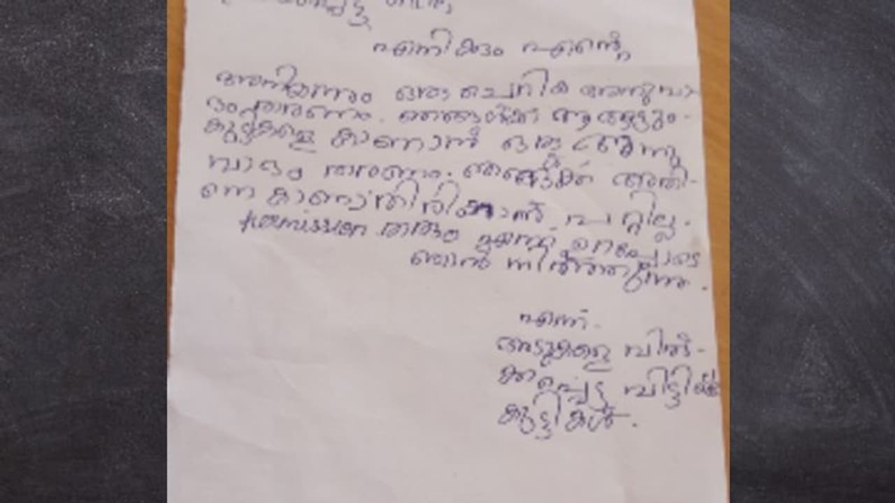 'പ്രിയപ്പെട്ട അങ്കിള്, എനിക്കും അനിയനും ആട്ടിന്കുട്ടികളെ കാണാനുള്ള അനുവാദം തരണം'; വായിക്കാതെ പോകരുത് ഈ കുറിപ്പ് 'പ്രിയപ്പെട്ട അങ്കിള്, എനിക്കും അനിയനും ആട്ടിന്കുട്ടികളെ കാണാനുള്ള അനുവാദം തരണം'; വായിക്കാതെ പോകരുത് ഈ കുറിപ്പ്