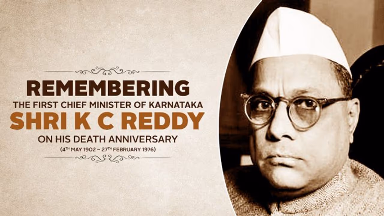 KC Reddy’s 117th birth anniversary: Karnataka celebrates first chief minister KC Reddy’s 117th birth anniversary: Karnataka celebrates first chief minister