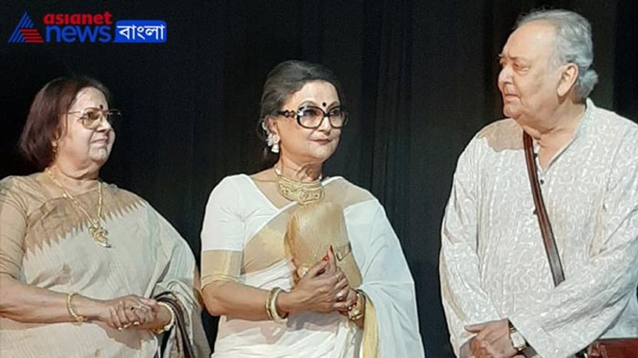 তারকার ভিরে কতটা পুষ্ট হল কতটা পুষ্ট হল বসু পরিবার তারকার ভিরে কতটা পুষ্ট হল কতটা পুষ্ট হল বসু পরিবার