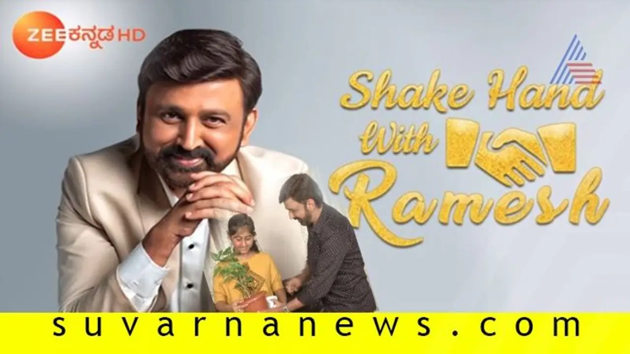 ಔಟ್ ಆಫ್ ಔಟ್ ಮಾರ್ಕ್ಸ್ ತೆಗೆದರೆ 'Shake Hand with Ramesh' ಪಟ್ಟಿಯಲ್ಲಿ!