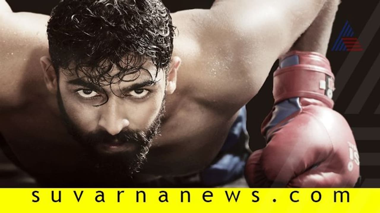 ರಗಡ್‌ ಬಾಕ್ಸರ್‌ ಆದ ವಿನಯ್‌ ರಾಜ್‌ಕುಮಾರ್!