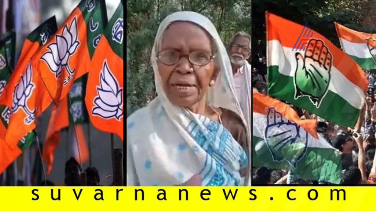 ‘ಬಿಜೆಪಿಗೆ ಮತ ಹಾಕಬೇಕೆಂದಿದ್ದ ನನ್ನಿಂದ ಕೈಗೆ ಮತ ಹಾಕಿಸಿದರು’ ‘ಬಿಜೆಪಿಗೆ ಮತ ಹಾಕಬೇಕೆಂದಿದ್ದ ನನ್ನಿಂದ ಕೈಗೆ ಮತ ಹಾಕಿಸಿದರು’