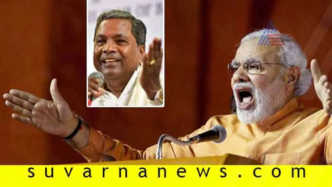 ಮೋದಿ ಮಾನಸಿಕ ಸ್ಥಿಮಿತ ಕಳೆದುಕೊಂಡಿದ್ದಾರೆ: ಸಿದ್ದರಾಮಯ್ಯ ಮೋದಿ ಮಾನಸಿಕ ಸ್ಥಿಮಿತ ಕಳೆದುಕೊಂಡಿದ್ದಾರೆ: ಸಿದ್ದರಾಮಯ್ಯ