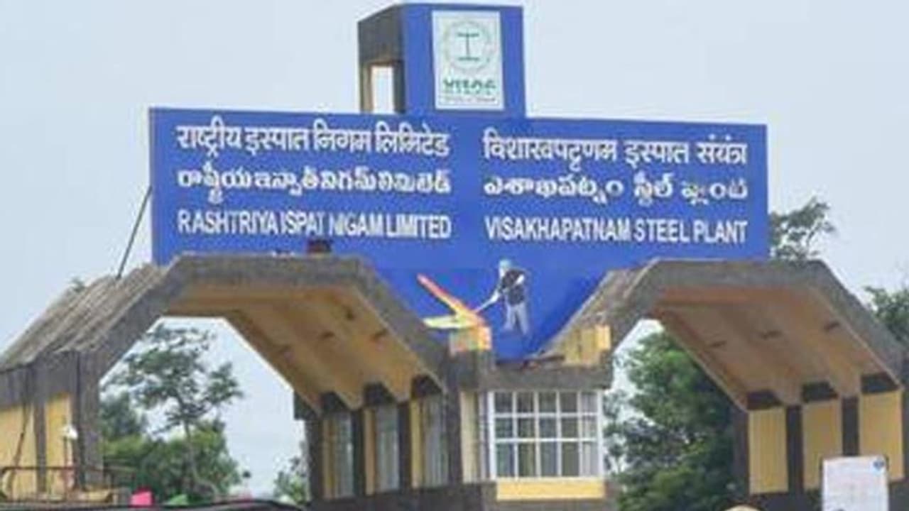 స్టీల్ ప్లాంట్ రగడ... పెట్టబడుల ఉపసంహరణ తప్పదు: నిర్మల కీలక ప్రకటన స్టీల్ ప్లాంట్ రగడ... పెట్టబడుల ఉపసంహరణ తప్పదు: నిర్మల కీలక ప్రకటన