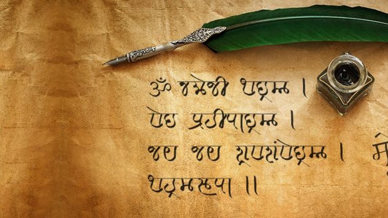 അന്യമായിക്കഴിഞ്ഞോ 'മോദി' ലിപിയും?? അന്യമായിക്കഴിഞ്ഞോ 'മോദി' ലിപിയും??