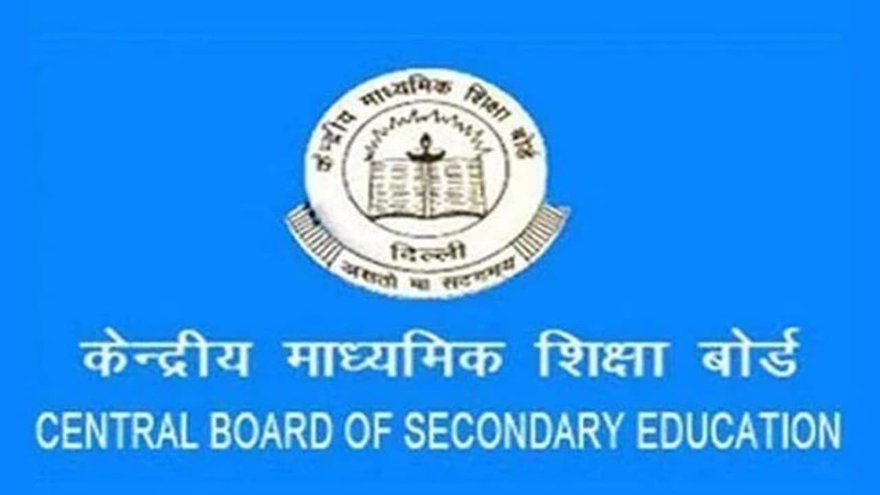 సీబీఎస్ఈ 10th ఫలితాలు విడుదల: 91శాతం ఉత్తీర్ణత, యూపీ ‘టాప్’ సీబీఎస్ఈ 10th ఫలితాలు విడుదల: 91శాతం ఉత్తీర్ణత, యూపీ ‘టాప్’