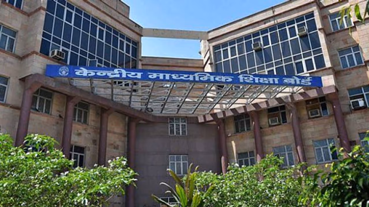 CBSE रिजल्ट: 500 में से 499 नंबर लाकर टॉपर बने 13 बच्चे, टॉपर्स की पूरी लिस्ट देखें CBSE रिजल्ट: 500 में से 499 नंबर लाकर टॉपर बने 13 बच्चे, टॉपर्स की पूरी लिस्ट देखें