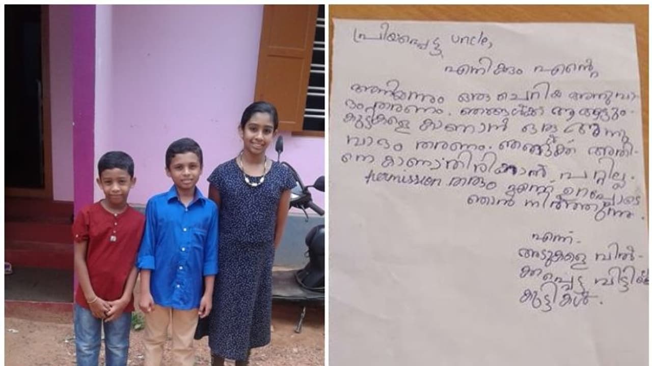 സാറേ 'ആട്ടിന്കുട്ടികളെ കാണാന്' അനുവാദം തരുമോ; ആ കത്തെഴുതിയ കുഞ്ഞുങ്ങള് ഇവരാണ് സാറേ 'ആട്ടിന്കുട്ടികളെ കാണാന്' അനുവാദം തരുമോ; ആ കത്തെഴുതിയ കുഞ്ഞുങ്ങള് ഇവരാണ്