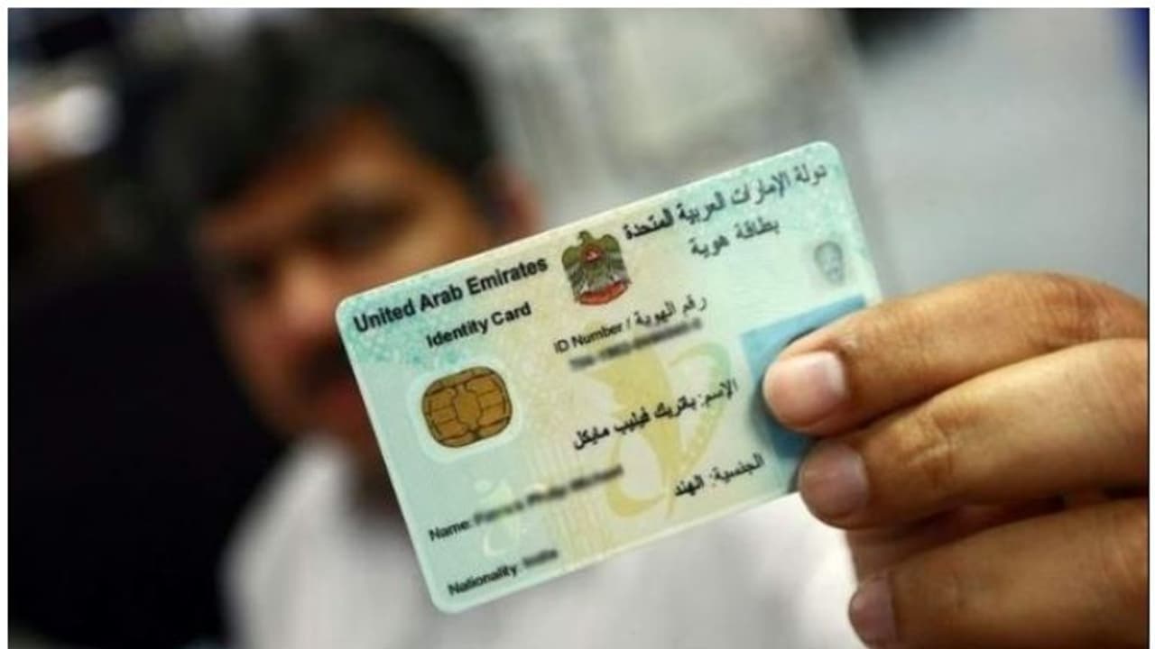 നൂറോളം പേരുടെ എമിറേറ്റ്സ് ഐഡികള് മോഷ്ടിച്ചുവിറ്റ സംഘത്തെ പിടികൂടി നൂറോളം പേരുടെ എമിറേറ്റ്സ് ഐഡികള് മോഷ്ടിച്ചുവിറ്റ സംഘത്തെ പിടികൂടി