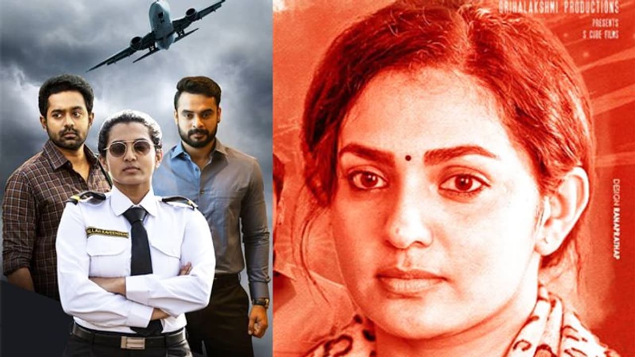 ഇന്ത്യന് മള്ട്ടിപ്ലെക്സുകളില് പാര്വ്വതി പുതിയ താരോദയം; ആദ്യപത്തില് ഇടംപിടിച്ച ഒരേയൊരു മലയാളചിത്രമായി 'ഉയരെ' ഇന്ത്യന് മള്ട്ടിപ്ലെക്സുകളില് പാര്വ്വതി പുതിയ താരോദയം; ആദ്യപത്തില് ഇടംപിടിച്ച ഒരേയൊരു മലയാളചിത്രമായി 'ഉയരെ'