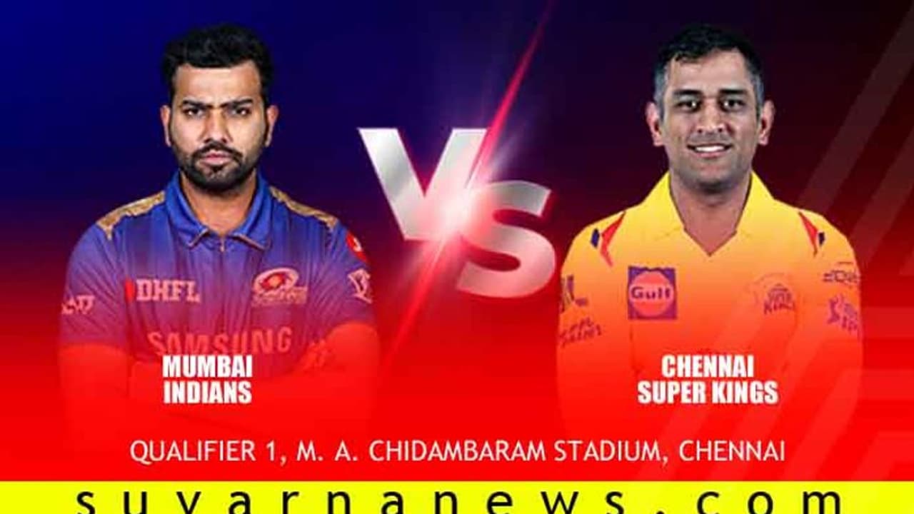 IPL 12 ಫೈನಲ್ ಟಿಕೆಟ್’ಗೆ ಚೆನ್ನೈ ಮುಂಬೈ ಫೈಟ್ IPL 12 ಫೈನಲ್ ಟಿಕೆಟ್’ಗೆ ಚೆನ್ನೈ ಮುಂಬೈ ಫೈಟ್