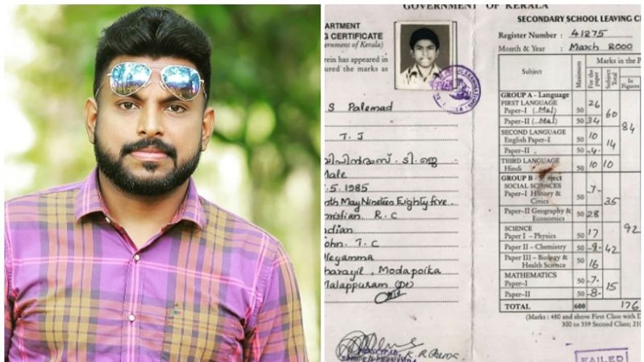 അന്ന് പത്താം ക്ലാസില് ഇംഗ്ലീഷിന് തോറ്റു, ഇന്ന് ഇംഗ്ലീഷ് അധ്യാപകനായി! അന്ന് പത്താം ക്ലാസില് ഇംഗ്ലീഷിന് തോറ്റു, ഇന്ന് ഇംഗ്ലീഷ് അധ്യാപകനായി!