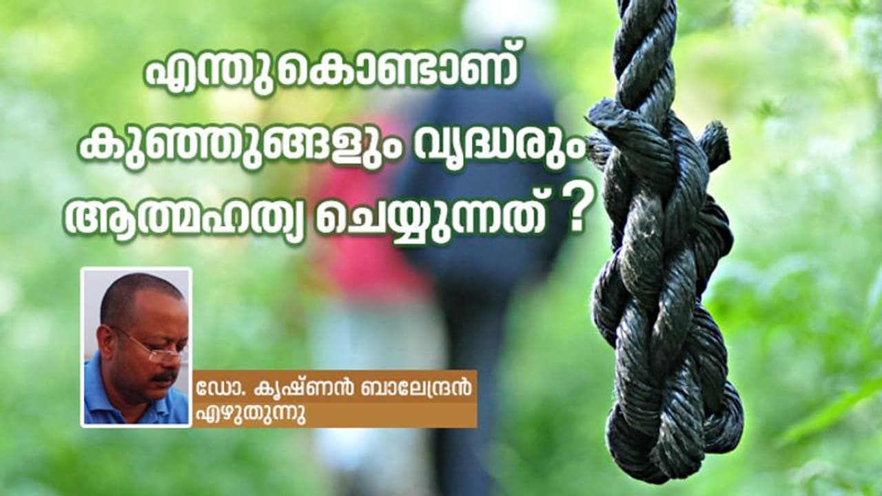 പ്രായമായവരോട് പോലും ഈ ക്രൂരത കാണിക്കുന്ന നമ്മളൊക്കെ എന്തുതരം മനുഷ്യരാണ്? പ്രായമായവരോട് പോലും ഈ ക്രൂരത കാണിക്കുന്ന നമ്മളൊക്കെ എന്തുതരം മനുഷ്യരാണ്?