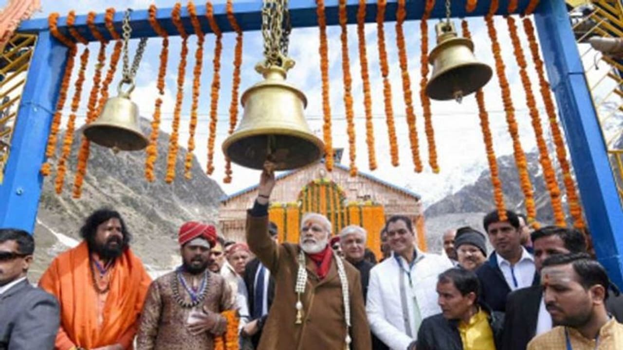 PM Modi Kedarnath visit:ನ.5ಕ್ಕೆ ಮೋದಿ ಕೇದಾರನಾಥಕ್ಕೆ ಭೇಟಿ, ಶಂಕರಾಚಾರ್ಯ ಪುತ್ಥಳಿ ಅನಾವರಣ! PM Modi Kedarnath visit:ನ.5ಕ್ಕೆ ಮೋದಿ ಕೇದಾರನಾಥಕ್ಕೆ ಭೇಟಿ, ಶಂಕರಾಚಾರ್ಯ ಪುತ್ಥಳಿ ಅನಾವರಣ!