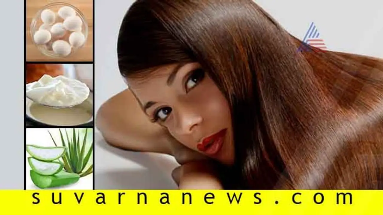 ಕಾಂತಿಯುತ ಕೂದಲ ಮಂತ್ರ ಕಿಚನ್ನಲ್ಲಿದೆ! ಕಾಂತಿಯುತ ಕೂದಲ ಮಂತ್ರ ಕಿಚನ್ನಲ್ಲಿದೆ!